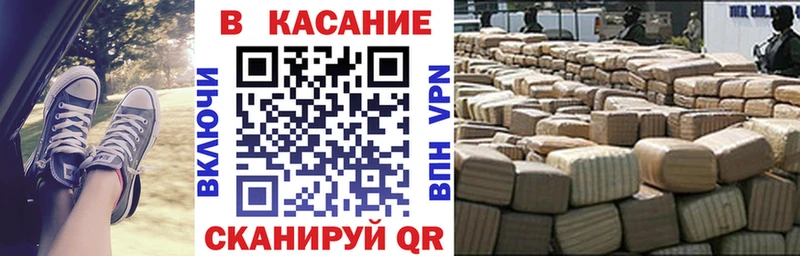 Цена Конаково ГАШИШ кракен ССЫЛКА Меф Кокаин