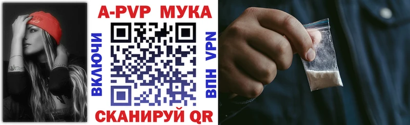 Alpha-PVP Crystall Конаково
