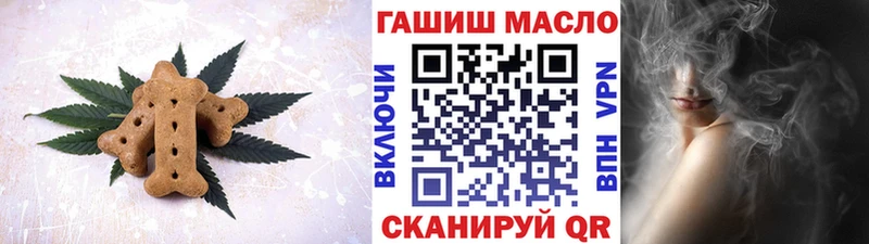 Cannafood конопля  Конаково 
