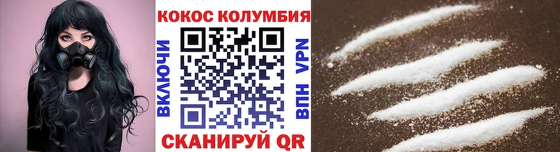 КОКАИН 98%  Конаково 