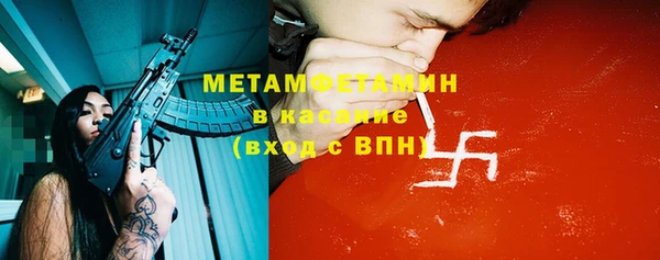 меф Алексеевка