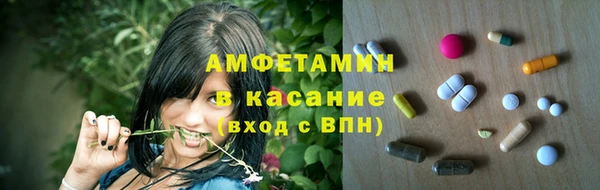 прущие крисы Алзамай