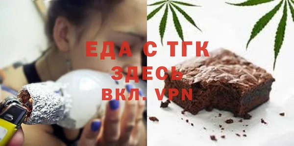 меф Алексеевка