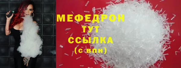 меф Алексеевка