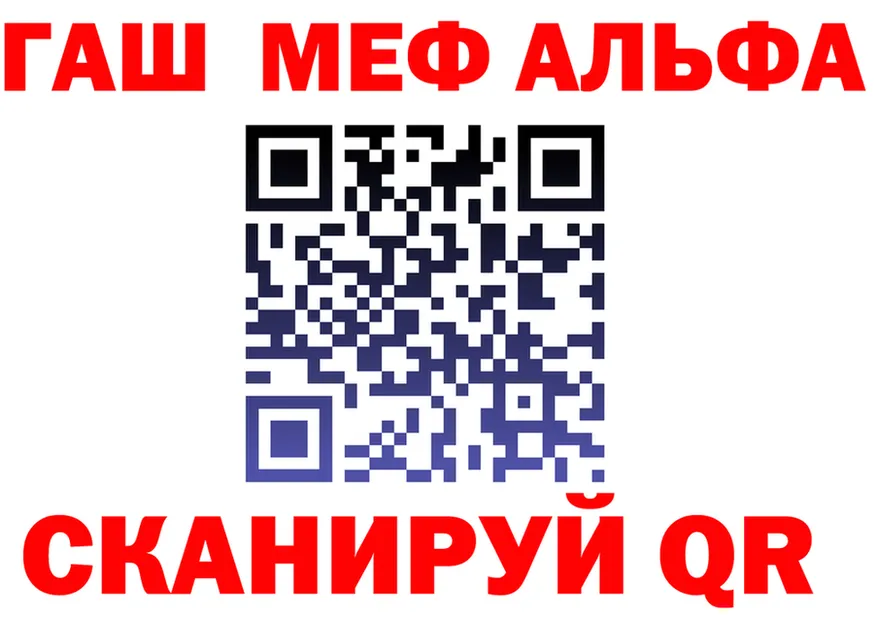 ТГК Wax tor это hydra Конаково