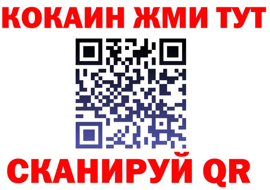 Бутират 1.4BDO маркетплейс shop MEGA Конаково