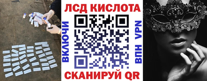 OMG рабочий сайт  Конаково  LSD-25 экстази кислота 