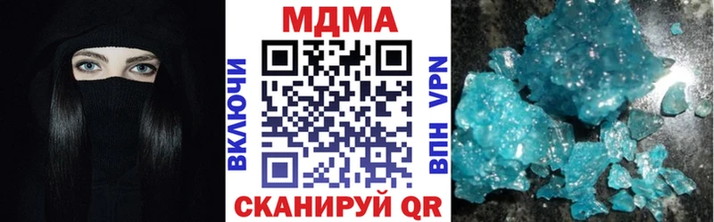 MDMA Molly Конаково