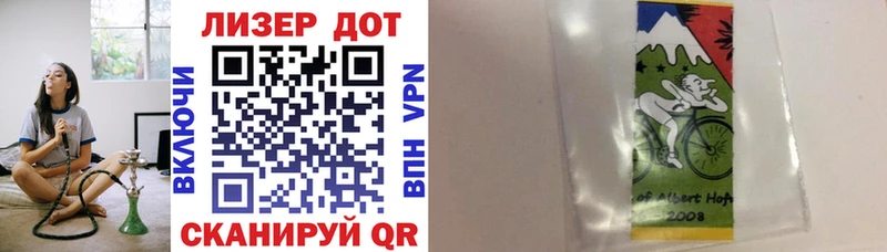 как найти закладки  Конаково  Марки 25I-NBOMe 1500мкг 