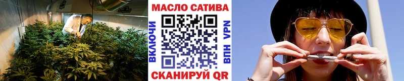 ТГК THC oil Конаково