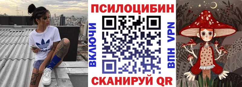Галлюциногенные грибы MAGIC MUSHROOMS  Конаково 